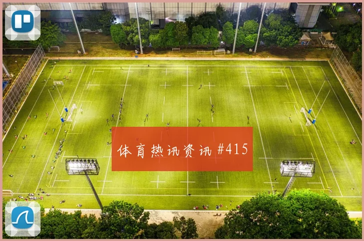 克罗地亚vs巴拿马2026世界杯晋级影响