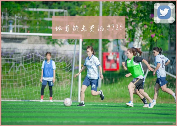 L组巴拿马vs英格兰定位球看点