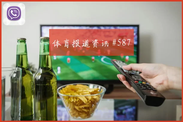 库尔图瓦世界杯小组赛大赛经验价值