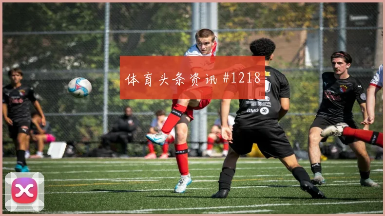 巴拉圭vs澳大利亚2026世界杯赔率走势