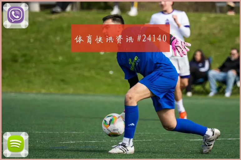雷恩vs马赛：开局谁先压过半场